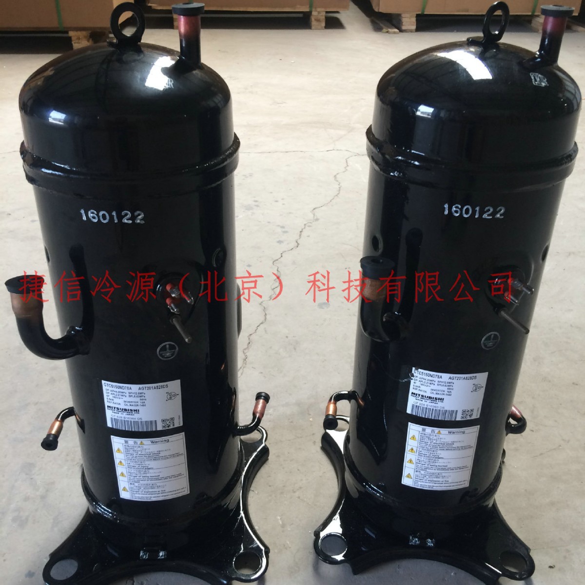 GTC5150ND78A  AGT201A828DS三菱重工变频压缩机