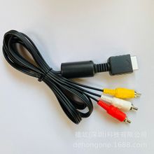 PS  PS2  PS3游戏主机 AV线1.8米镀镍 PS2 AV线 铜线