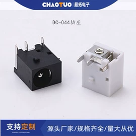 音视频插座;接线插座;开关元件