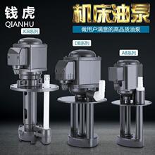 ����ˮ��380V����AB-25������DB12ĥ���ͱ�40w���и�ѭ����ȴ��