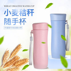 小麥秸稈保溫杯密封帶蓋學生便攜隨手杯大容量塑料水杯禮品印logo
