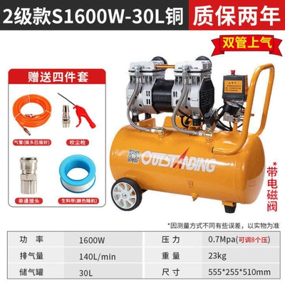 Small Woodworking Spray Paint Air Hava kompressorları - brass-1600w-30l-solenoid-valve-four-piece-set