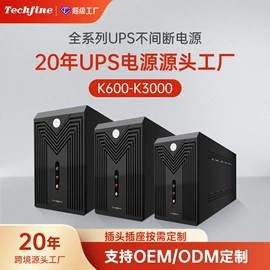 逆变器;太阳能逆控一体机;光伏储能系统