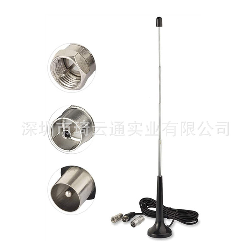 家用DAB FM吸盘天线 伸缩天线高增益3米电视收音通用磁吸天线