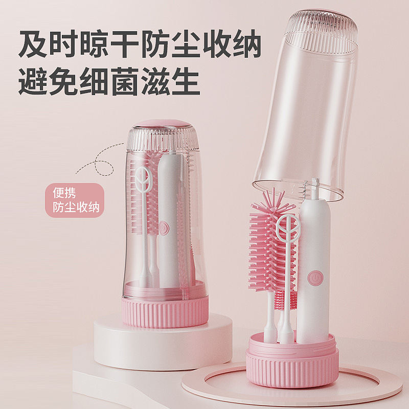 新品电动奶瓶刷家用紫外线消毒多功能防水水杯清洁刷硅胶奶嘴刷|undefined