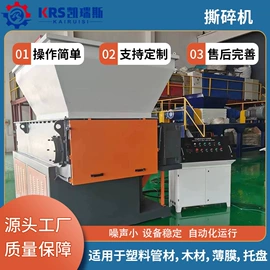 塑机辅机;混合机;塑料造粒机