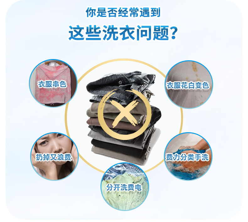 盒装吸色片详情页-超值装_04