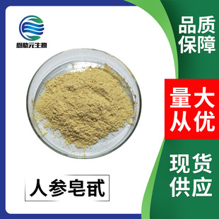 �˅���߰ 80%UV ���������˅���ȡ��ֲ��ԭ�ϬF؛ 1kg�� ����ă�