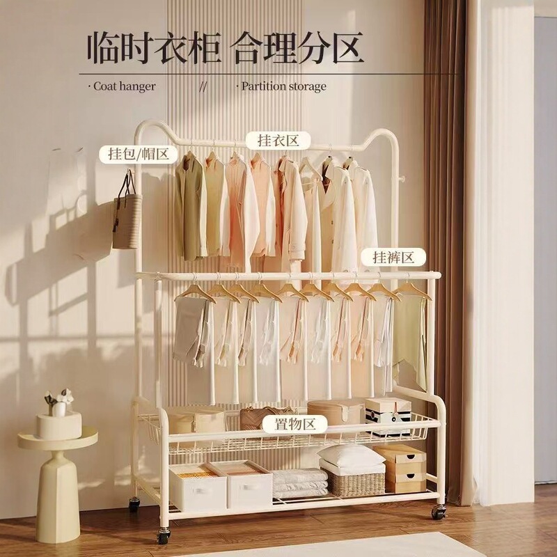 挂衣架落地家用晾衣服杆衣帽架卧室简易衣架可移动室内收纳置物架|undefined