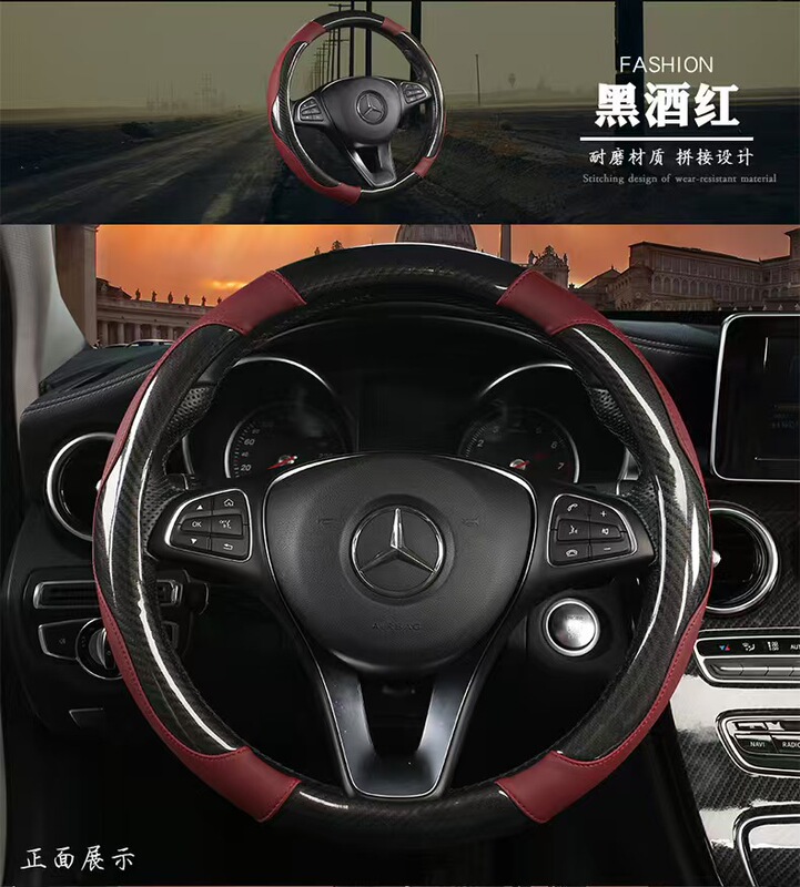 自動車ハンドルカバー新型四季通用ハンドル通用カラー炭素繊維二重グリップカバー耐摩耗滑り止め|undefined