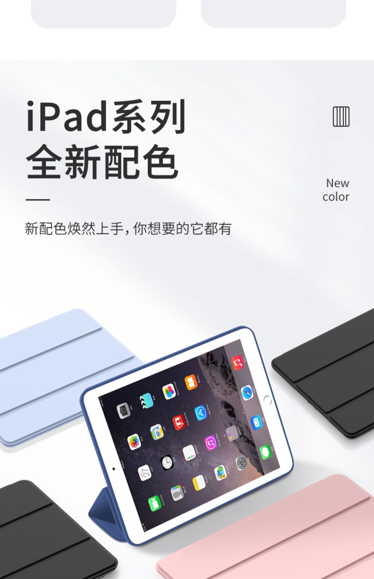 宝贝详情图6