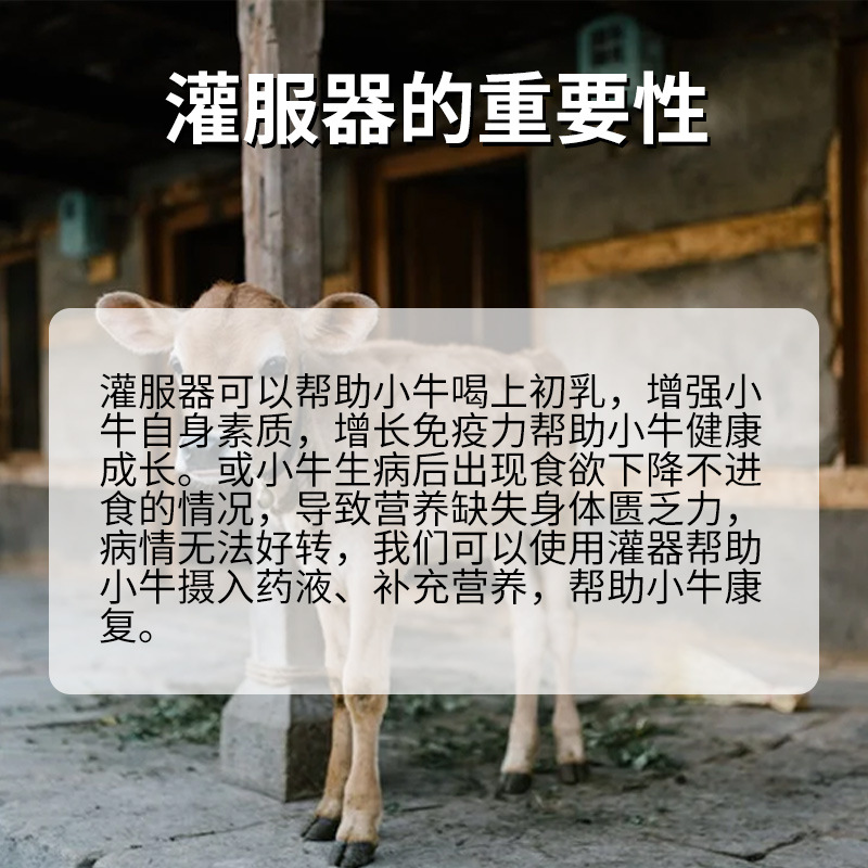 Fuente transfronteriza nuevo engrosado plástico resistente a la caída para el ganado, recipiente de lavado gástrico para el ganado, recipiente de lavado gástrico para el ganado