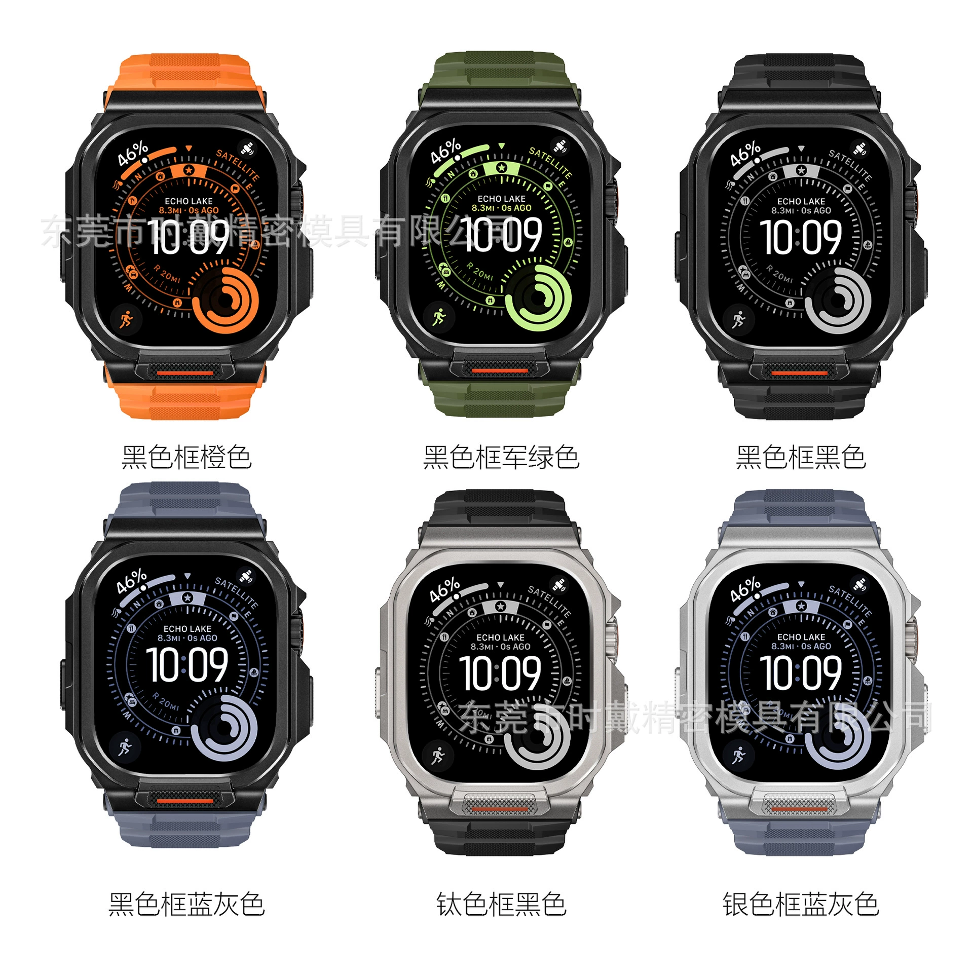 Новая модель подходит для Apple watch Apple Wstch49mm металл интегрированный силиконовый ремешок iwatch11 ремешок