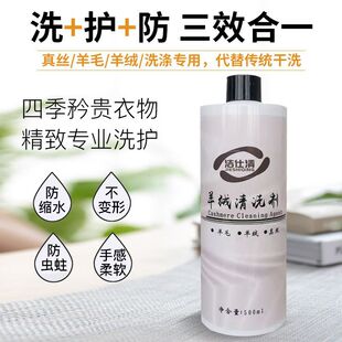 ��ë��q������ϴ�������p��������q��ϴ����ë�����sˮϴ��Һ