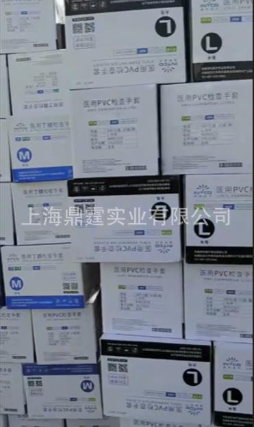 һ����PVC����  PVC������� Ӣ��