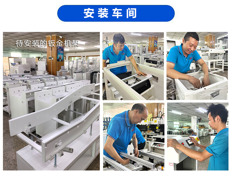 安装车间.jpg