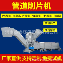 �ܵ�����C���Ϲܲ�����C�U�f�ܵ�����˺��CPE PVC PPR������C