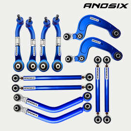 4M0505397R 4M0501529Q适用奥迪4MG后轮调整臂外倾角前束可调拉杆