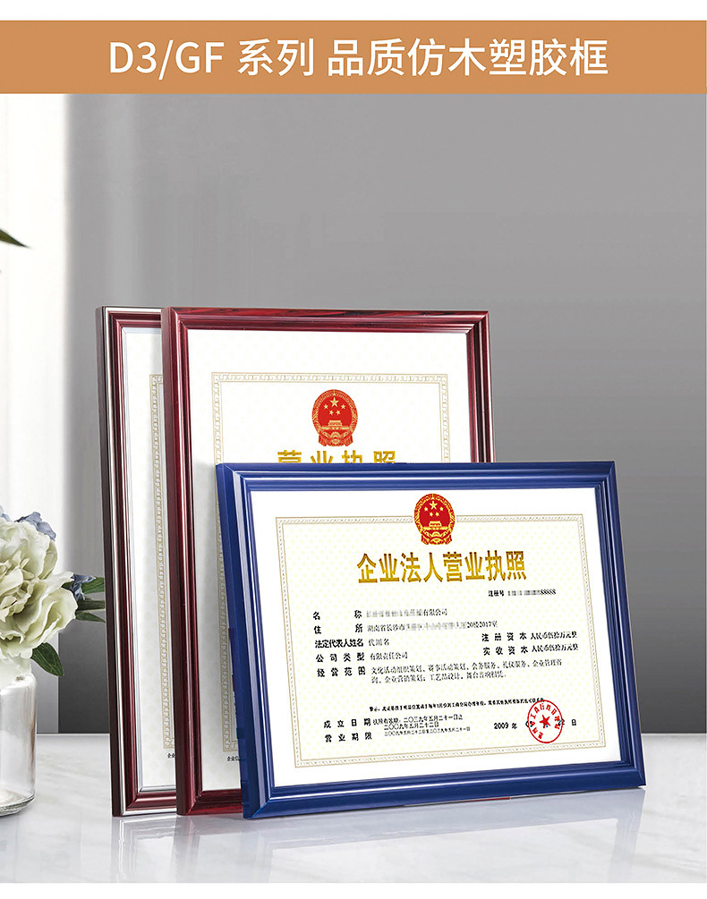 详情图片_13.jpg