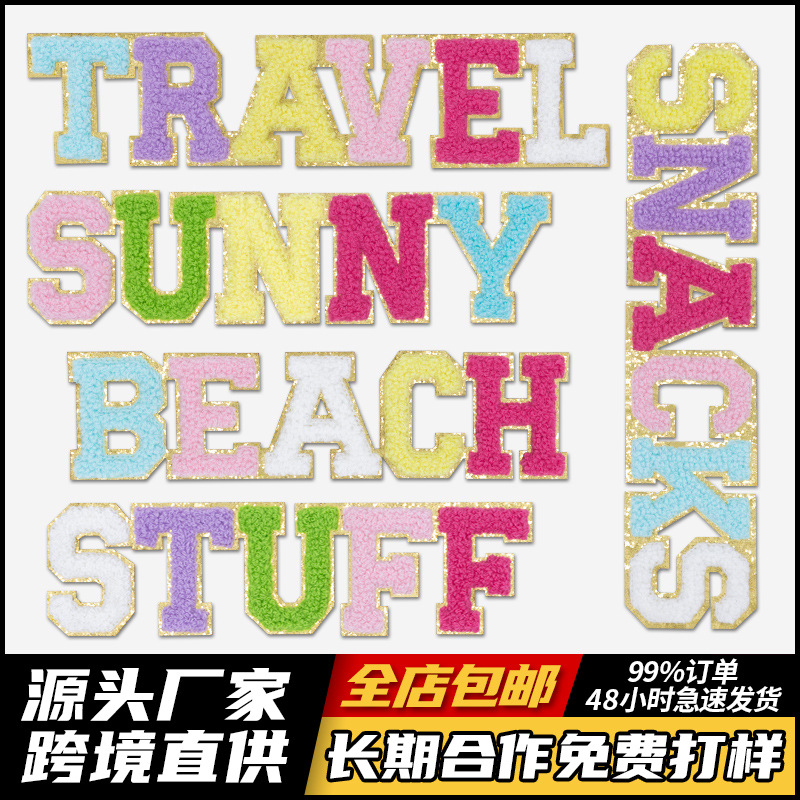 English Alphabet Self-Adhesive Cloth Sticker Clothes Patches Sticker Beautifying Decorative Sticker Patches Towel Embroidery Sticker