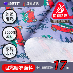 ȫ����ȼᘿ��� 180g���w���aӡ����ͯ˯������ CFR1616��ȼ����