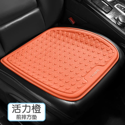 Cool pad — Cushion Multi-Piece Seat Cushion Cover - wyl-005-gel-front-square-cushion-vibrant-orange