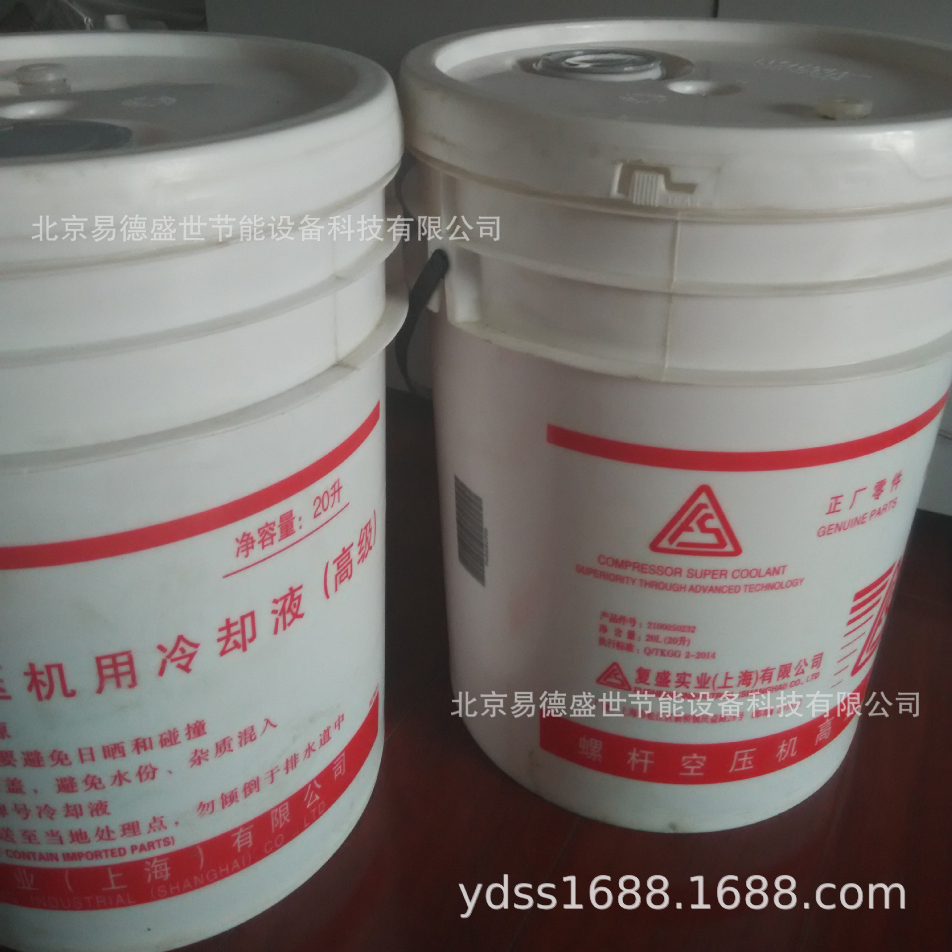 北京复盛螺杆空压机冷却液2100050232复盛空压机润滑油20升现货