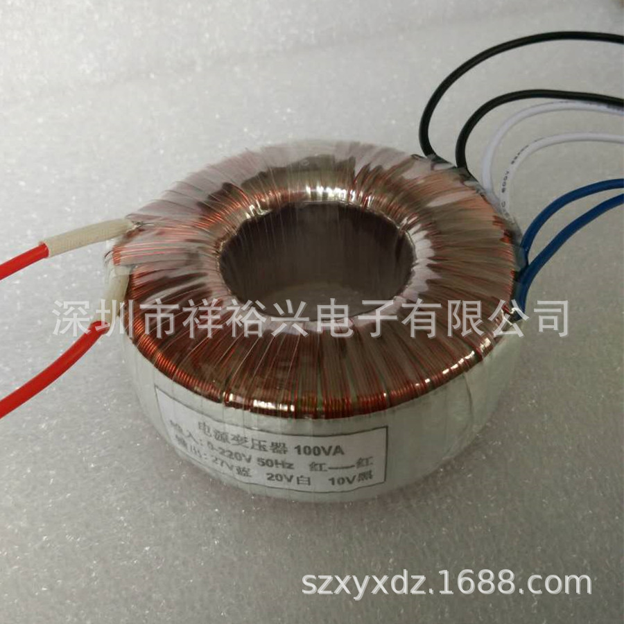 100W220:27V+20V+10V低频按摩椅专用环形医疗变压器电源变压器