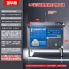 Limited time special offer-0.7M intelligent anti-dry burning luxury model-the whole machine is thickened and cannot be washed clean, guaranteed to be returned