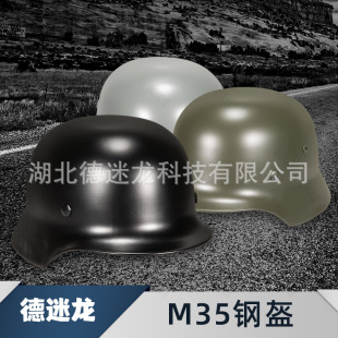 M35��ʽ䓿��������Ƥ���r�o�������Ħ��܇�T�з��oӰҕ����