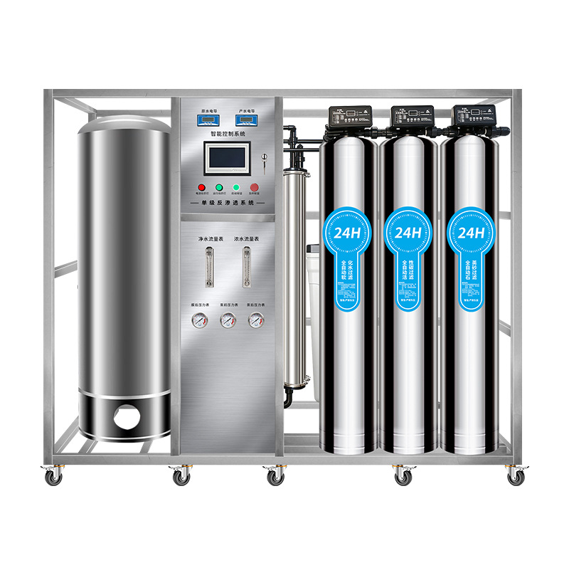 Tanque de presión de agua pura tipo filtro de agua de ósmosis inversa gran equipo de agua potable directa RO máquina comercial de purificación de agua desionizada