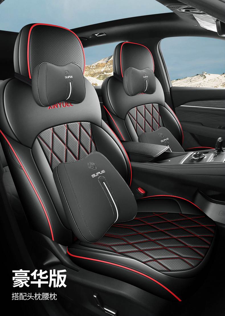 Dedicated Full Leather Seat Cushion for Geely Xingyue L 2025