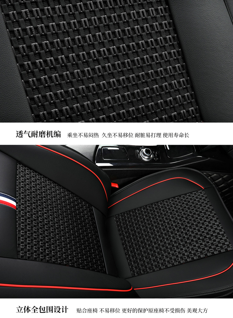 Manufacturer Wholesale Amazon 2025 New All-Inclusive Ice Silk Four-Season Universal Car Seat Cushion