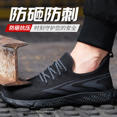 Tarlun Safety Shoes for Men - Anti-Puncture and Anti-Fall Steel Toe Cap, Construction Work, Breathable, Summer Anti-Odor, Lightweight, Wholesale