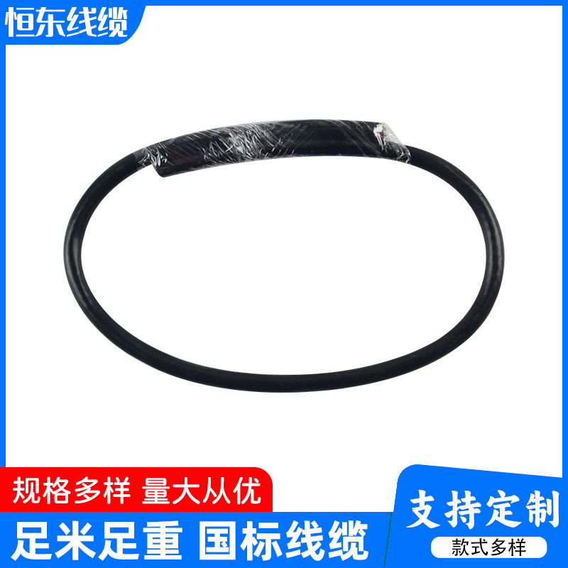 RVVP屏蔽线无氧铜2 3 4 芯0.2/0.5/1/4平方信号控 制线缆电线电缆