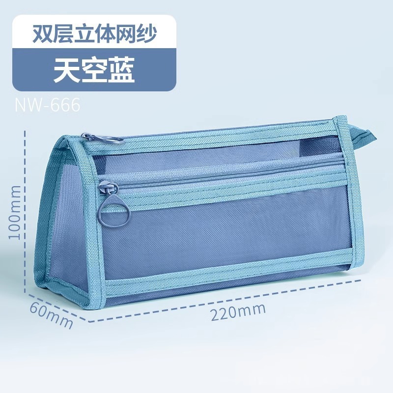 学生考试专用双层立体透明网纱笔袋大容量文具袋铅笔袋简约可批发|undefined