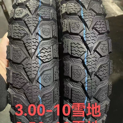 Elektrikli avtomobil şinləri tube inner tube electric tricycle