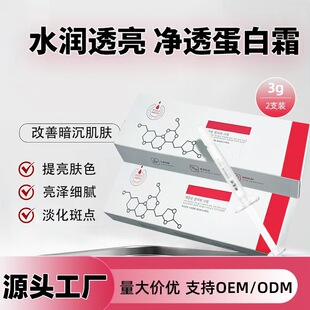 ���׵��ߵ���˪�����wɫȥ���Ӷ�ӡ�aˮ�����沿�o����˪�o�wƷ