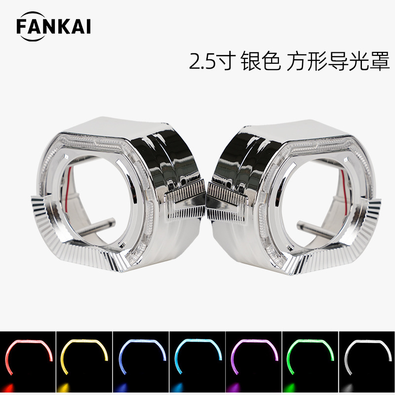 2.5 pulgadas y 3 pulgadas guía de luz de ojo de ángel deportivo cubierta decorativa integrada máscara de lente modificada luz de conducción diurna LED image 5