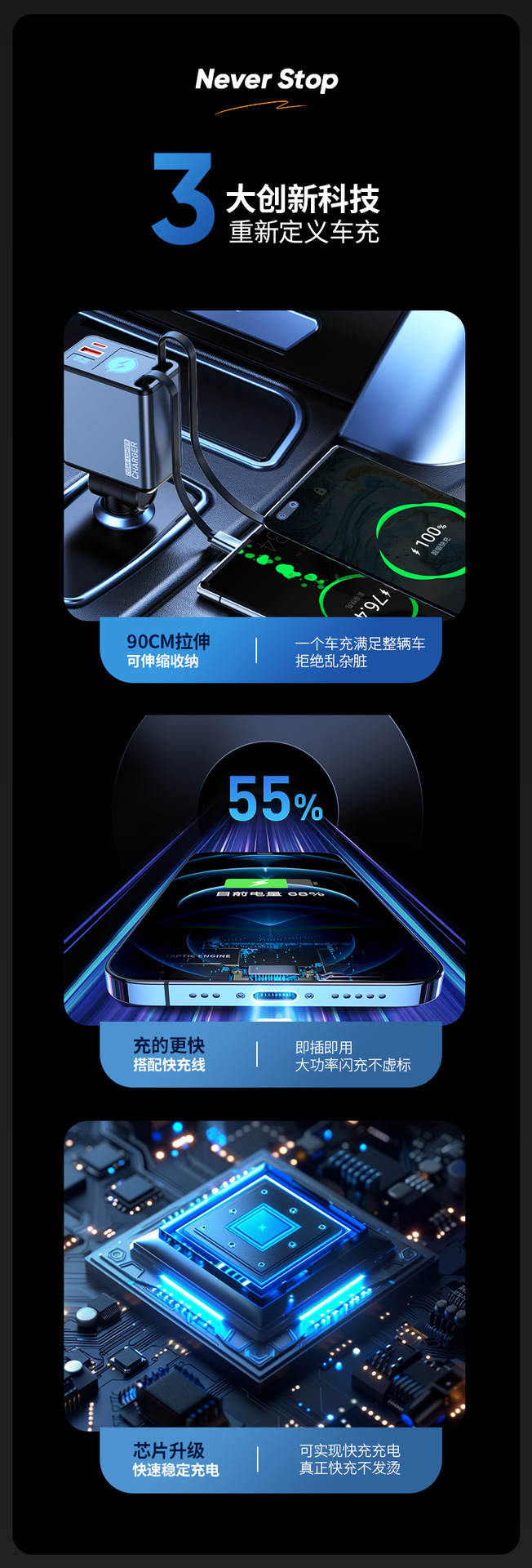 Super Fast Charging Car Mobile Phone Charger One to Four Cross-Border Exclusive Dual Retractable Cord Charger for Factory Cars