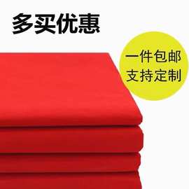 红布菩萨婚庆用布遮佛观音堂黄布布块佛堂喜事供佛佛布纯棉红布