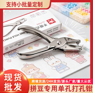 ƴ�������1.5mm�A�״���QDIY�ֹ��������ʡ���ο��։�ʽ��יC
