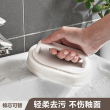 浴缸刷海綿擦刷子浴室擦玻璃洗手台台面瓷磚地磚抹布納米刷碗清潔