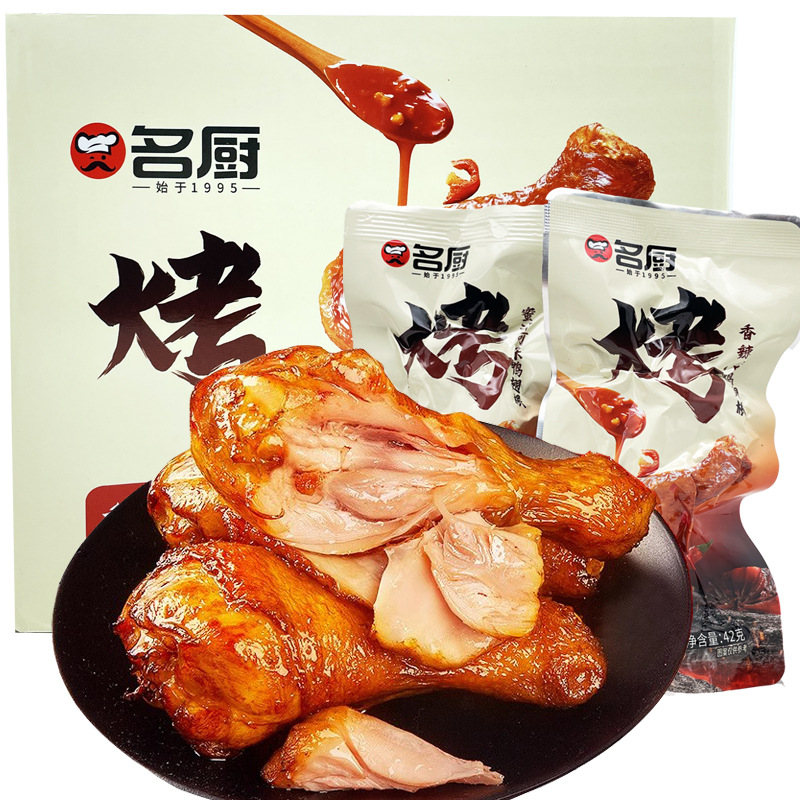 名厨鸭翅根蜜汁可乐味鸭腿香辣卤味小腿即食鸭货鸭腿解馋零食小吃