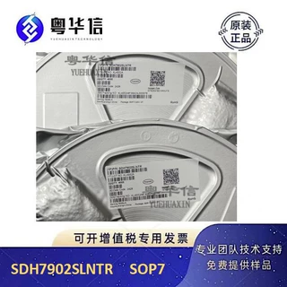 士兰微 SDH7902 SDH7902SLNTR SOP7 非隔离高PFC恒流LED驱动芯片