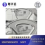 驱动隔离恒流sdh7902slntr芯片