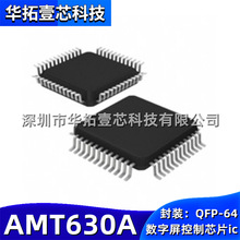 ԭb AMT630A QFP-64 NƬҕla·оƬic