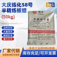 ��c58̖�뾫��ʯϞ58̖���IϞ�KϞ�Tԭ���ð뾫����Ϟ���wϞ�K