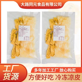 速冻中式面点;其他米面类;其他方便食品