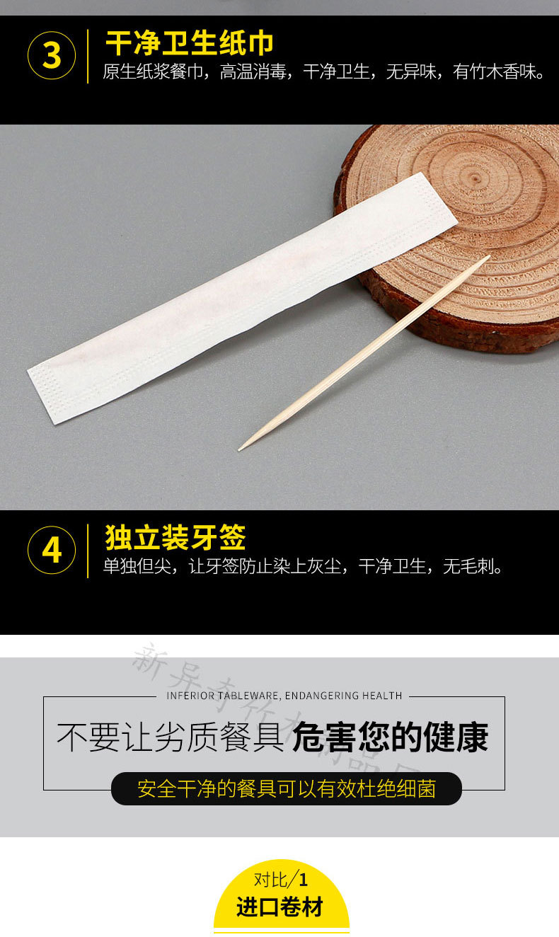4件套-版2-主店铺-已授权2022_12.jpg